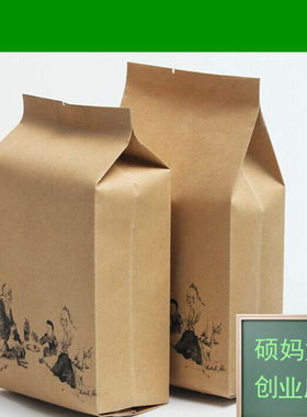 养生茶 济川煎 袋泡茶 现磨 代茶饮30包 买2送1 包邮