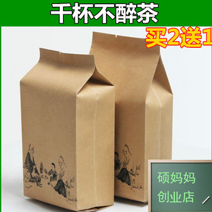 解 酒茶枳椇子 葛花 山楂 陈皮 代茶饮袋泡茶1份30袋 包邮 买2送1