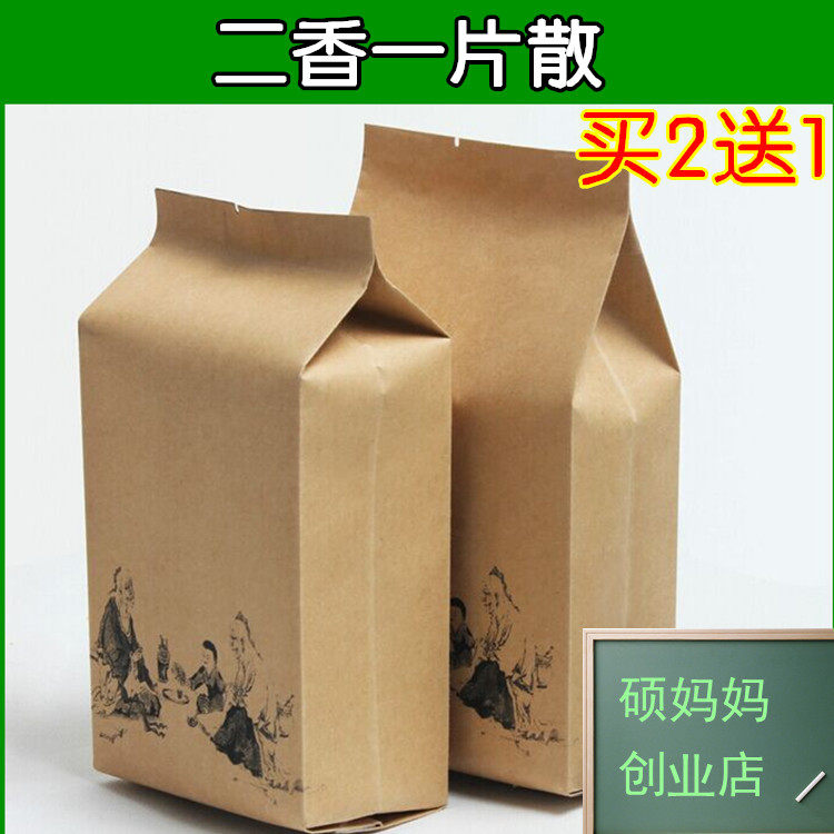 二香一片散袋泡茶30包心痛、头痛、胸膈满闷檀香降香冰片买2送1