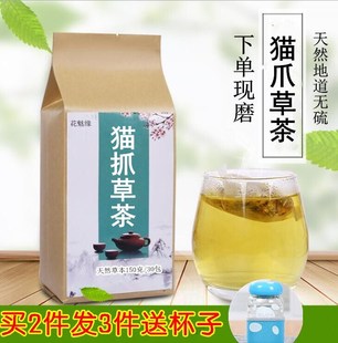 买2送1 30包 小毛茛猫爪草茶 养生堂中药材猫爪草野生新货无硫正品