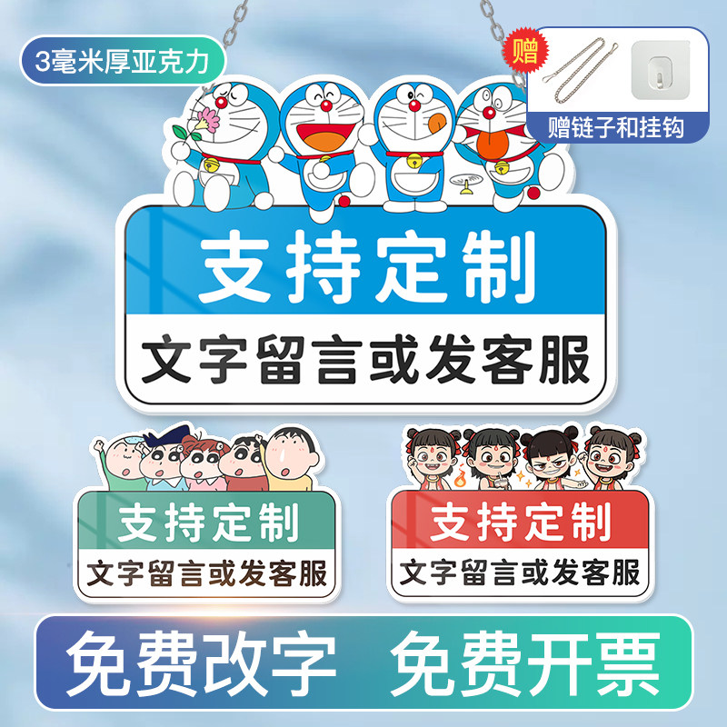 可擦写温馨提示牌手写挂牌亚克力门牌定制店铺告示牌子家用留言板,文具电教/文化用品/商务用品,标志牌/提示牌/付款码,淘宝优惠券,粉丝福利购,淘宝优惠卷