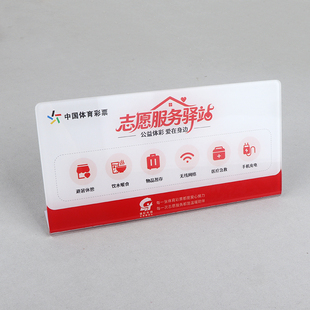 体彩福彩请先付款后刮票台卡广告牌标牌立牌警示标语温馨提示牌子