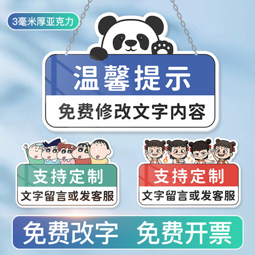 牌子亚克力支持定制快速发货