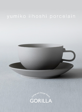 日本进口yumiko iihoshi SHIONARI系列手工陶瓷餐具咖啡杯茶杯碟