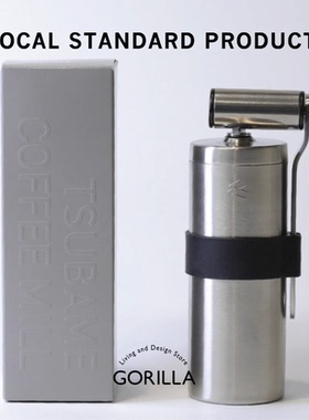 日本进口GLOCAL STANDARD PRODUCTS咖啡手磨器磨豆机创意礼物