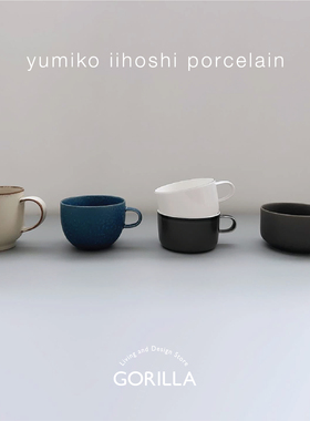 日本进口yumiko iihoshi my mug系列限量手工陶瓷餐具咖啡杯茶杯