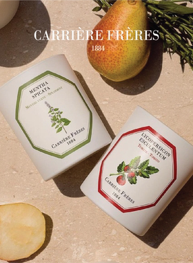 官方授权carriere freres植物香薰蜡烛ins家居卧室香氛助眠礼物