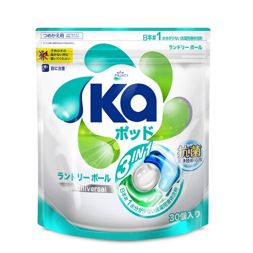 进口菁华ka王子洗衣凝珠去霉味去渍洗衣三色护色抑菌洁净留香40粒