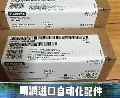 原装6ES7153-2AR03-0XA5全新接口模块1P6ES71532AR030XA5现货议价