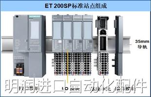 正品 ET200模块6ES7194 议 0AA0原装 6ES7148