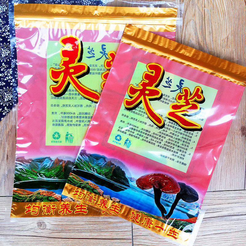 姬松茸500g羊肚菌250克灵芝包装袋 巴西菇野生松茸自封口包装袋子