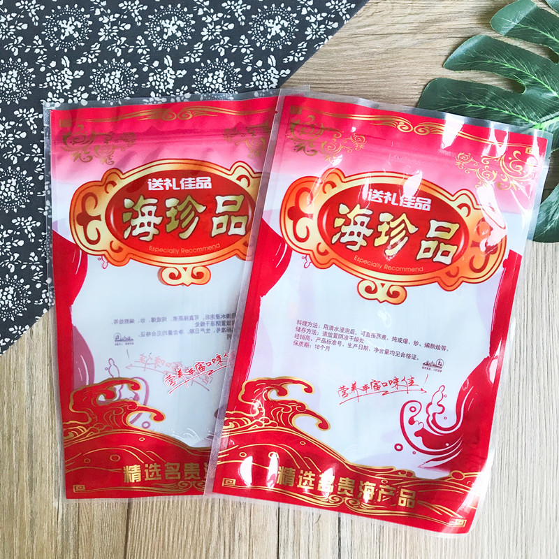 中号红色海珍品鱼干袋干贝鱿鱼包装袋子海产品海鲜干货包装袋批发
