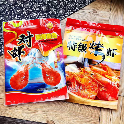 加厚1斤特级烤虾对虾2自封袋袋子