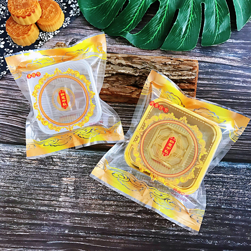 新款80g如意中秋月饼包装袋高档