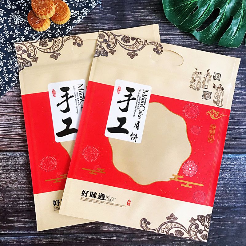 加厚1斤装手工月饼牛皮纸袋平口机封1000克老味道中秋月饼自封袋