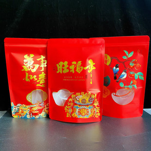 250克年货大礼包包装袋半斤装喜糖果袋饼干零食果干瓜子牛皮纸袋