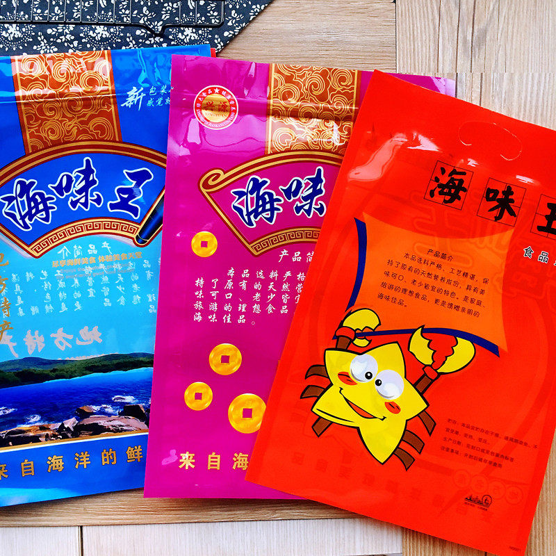 海味王包装袋自封袋1斤对虾袋500克虾姑肉包装袋银鱼海产品包装袋