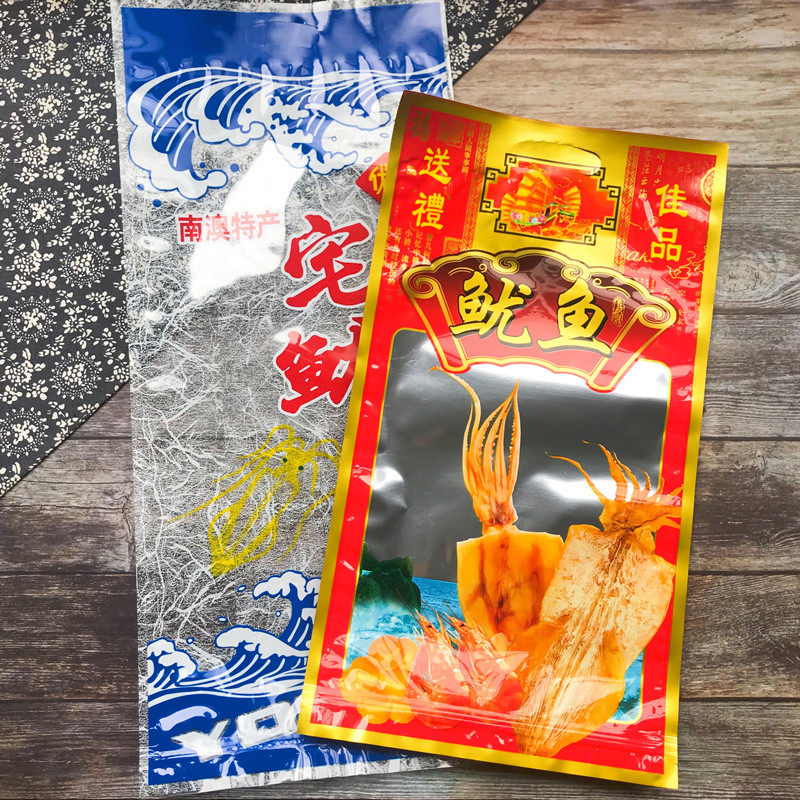 特产海味自封口大号机封袋鱿鱼图片