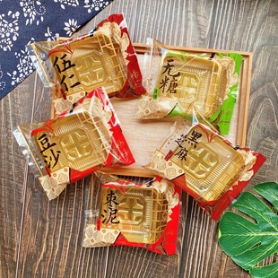 100克中秋月饼包装袋125克伍仁豆沙黑芝麻味月饼枣泥无糖味月饼袋