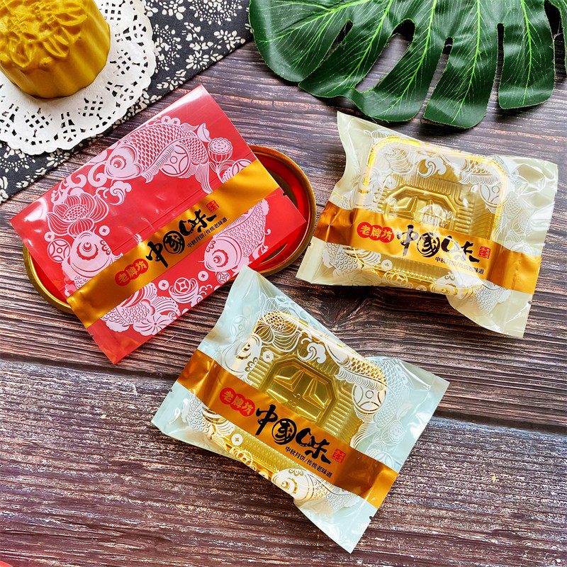 新款100克老牌坊中国味三色老味道月饼包装125克中秋烘焙类机封袋