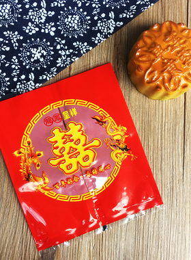 开门红喜临门过年大喜糖袋喜饼包装袋糖果饼干礼品包装袋子礼包袋