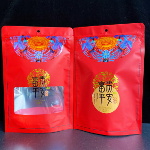 500克富贵平安包装袋1斤喜糖果袋饼干瓜子蛏干香菇干果通用礼包袋