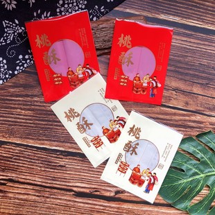 50克宫廷老式桃酥独立包装袋机封80克老婆饼桃袋子100个糕点袋
