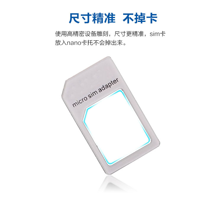 Adaptateur pour cartes SIM - Ref 310475 Image 3