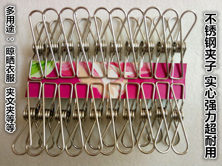不锈钢晾衣夹防风防滑晾衣小夹子窗帘夹衣服夹子小小衣架夹固定夹