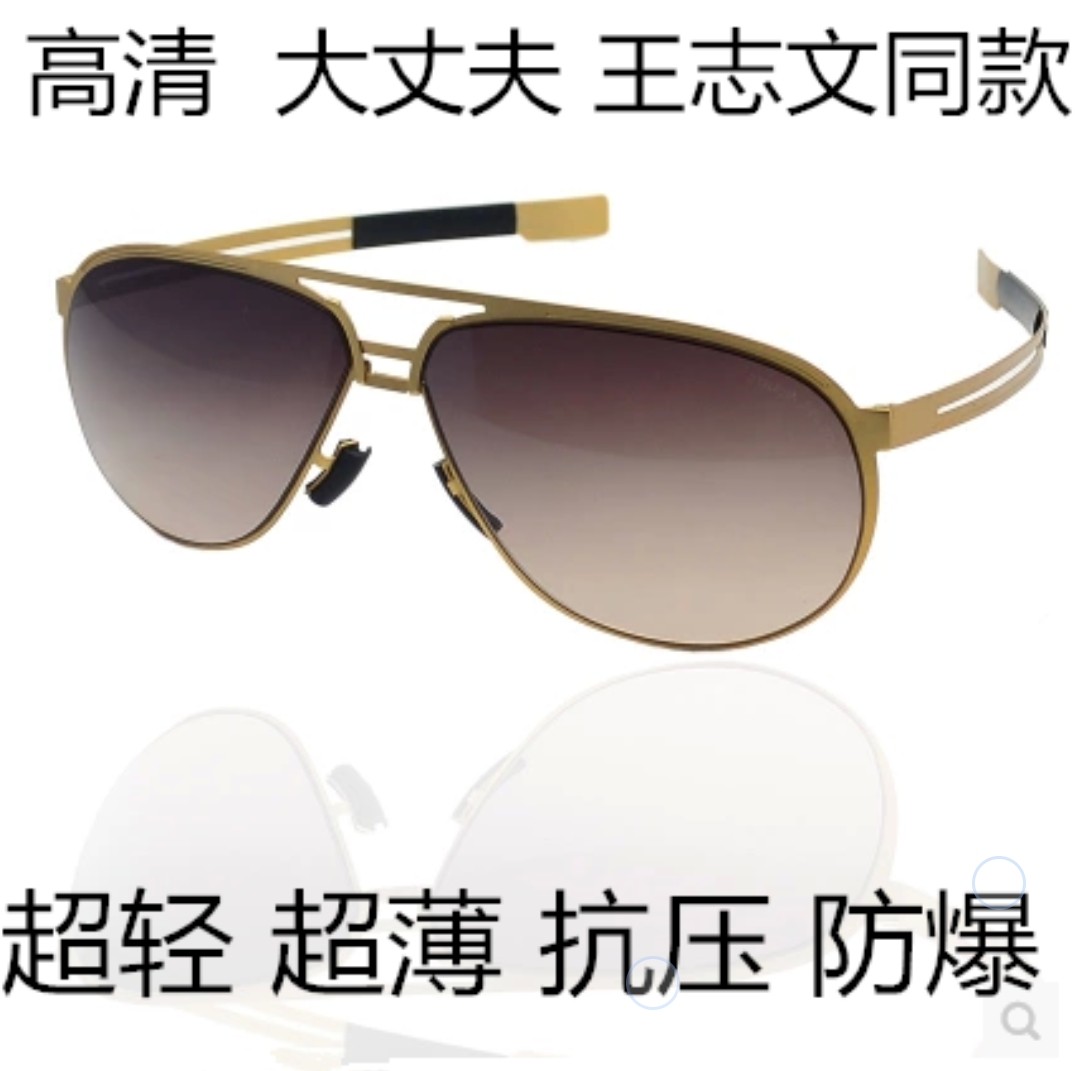 STRADA DEL SOLE视卓达王志文同款太阳镜超薄防爆抗压蛤蟆镜潮