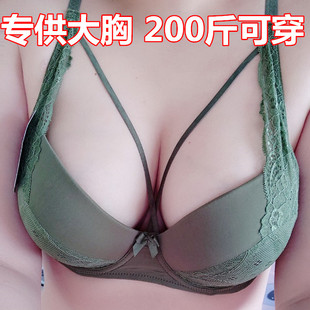 胖MM200斤上托聚拢DE内衣105码 欧美性感薄款 绿色蕾丝文胸少女大码