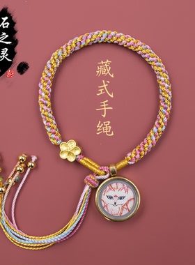 原创多彩藏式玉米结手工编织手绳流苏民族风可调节手链男女节日礼