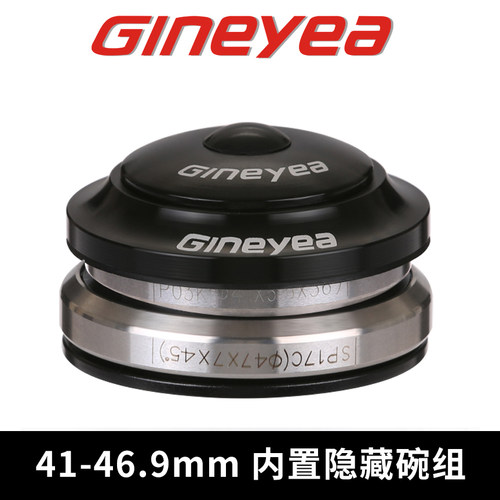 景晔碗组内置轴承碗组