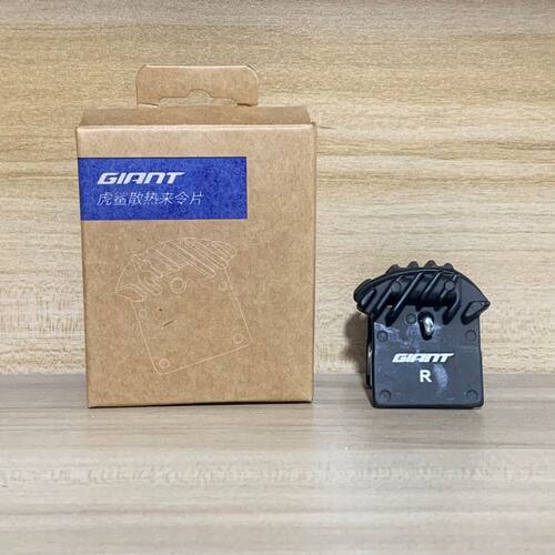 Giant捷安特虎鲨来令片刹车片