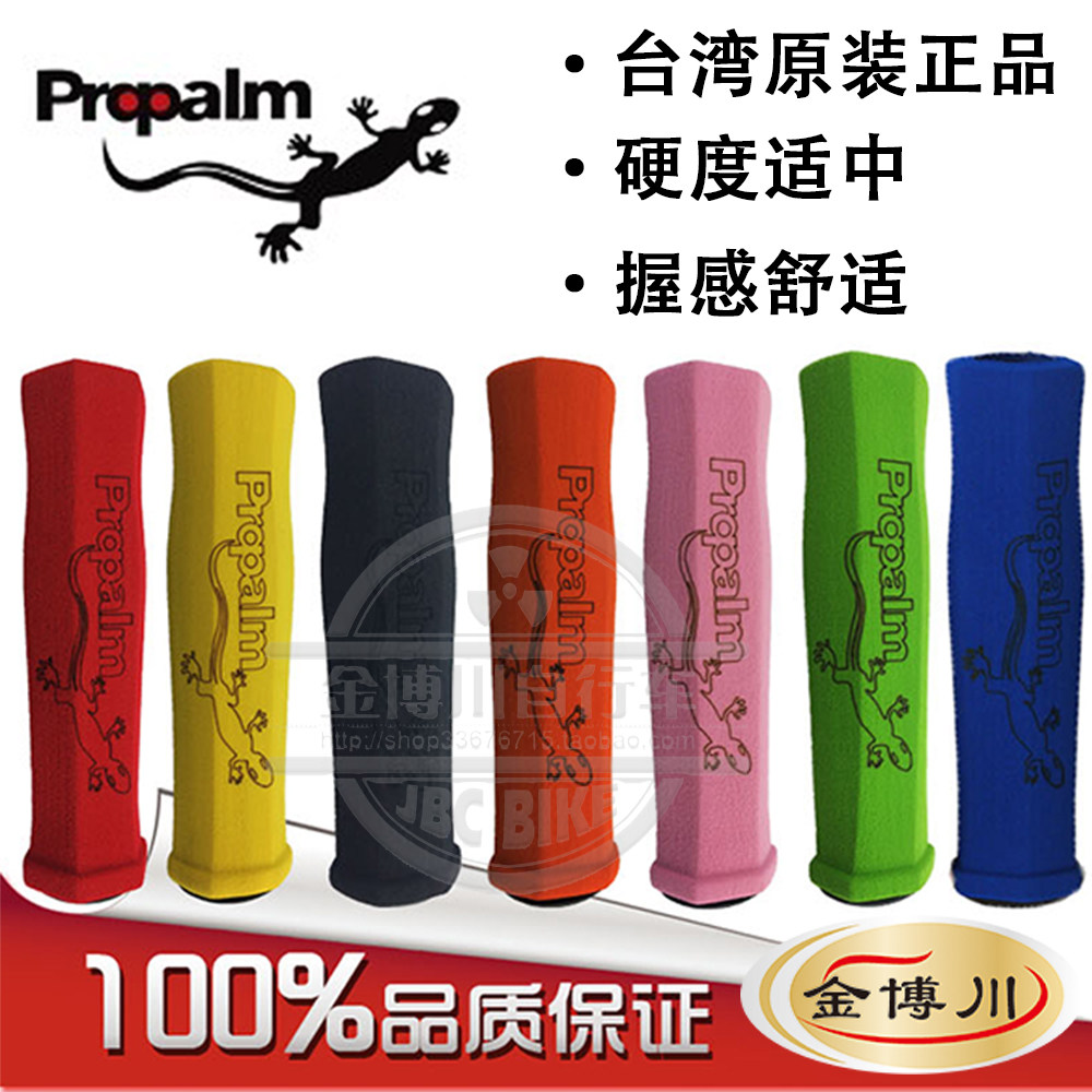 Poignées de vélo PROPALM - Ref 2347264 Image 1