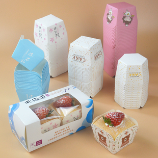 方形纸杯蛋糕纸杯耐高温马芬杯一次性戚风蛋糕杯子烘焙开窗包装盒