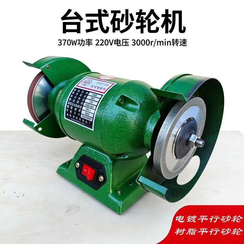 重型台式砂轮机 合金树脂金刚石 电镀平行合金钢机器打磨机抛光轮