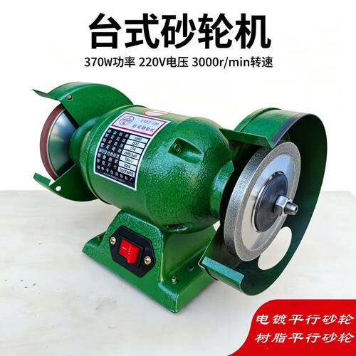 重型台式砂轮机 合金树脂金刚石 电镀平行合金钢机器打磨机抛光轮