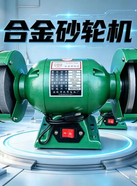 重型电镀碗型合金钢砂轮机 台式打磨机 平行金刚砂轮 磨钨钢玛瑙