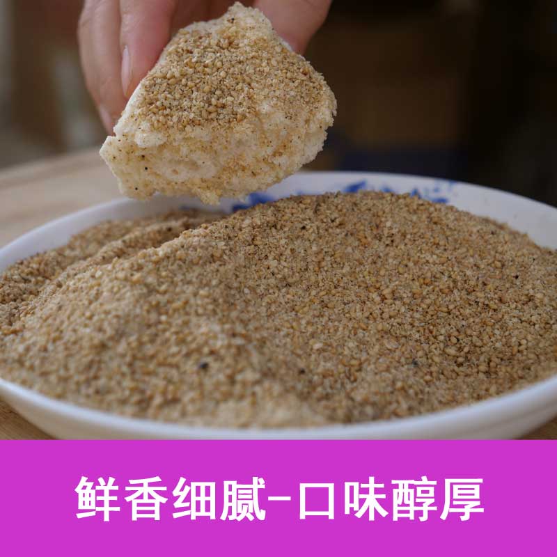 农村小罗  白芝麻盐 河南农家即食芝麻盐 瓶装 香料咸味芝麻粉