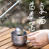 纯钛水杯工位泡茶杯带过滤茶球咖啡杯意式 浓缩户外露营便携马克杯