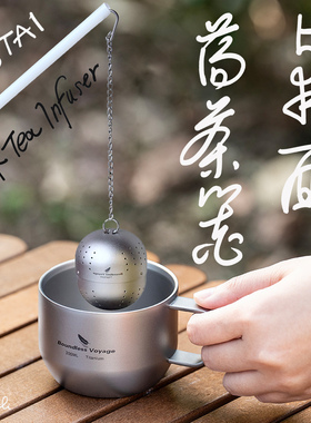 纯钛水杯工位泡茶杯带过滤茶球咖啡杯意式浓缩户外露营便携马克杯