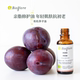 Bioflore初榨李子油面部精华提亮抗氧有机植物欧洲直邮原装 正品