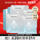 丸美深润面膜补水保湿 提亮肤色滋润面贴膜官方旗舰店官网正品 女