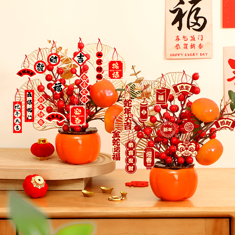 乔迁之喜装饰新款柿柿如意柿子摆件福桶挂件发财装饰入宅搬家礼物