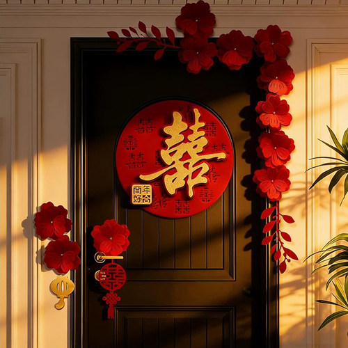 喜字贴结婚专用大门入户门房门贴卧室婚房布置装饰囍字立体贴纸
