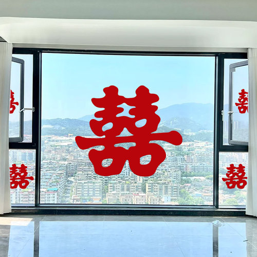 喜字结婚专用婚房布置