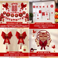 [Рекомендуется новый продукт] [Dayi Day] Полный дом свадебного дома SET_MEDO -Bedroom