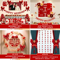 [Рекомендуется новый продукт] Full House Wedding Room Supreme Set 4