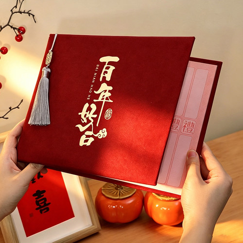 礼金簿结婚记账本婚礼嘉宾签到本喜事人情礼单婚庆婚礼用品大全